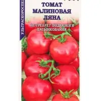 Семена Томат Малиновая ляна /Сотка/ 0,1г/ ультраран. детерм. 60-100г/*1500 Семена Томат Малиновая ляна /Сотка/ 0,1г/ ультраран. детерм. 60-100г/*1500