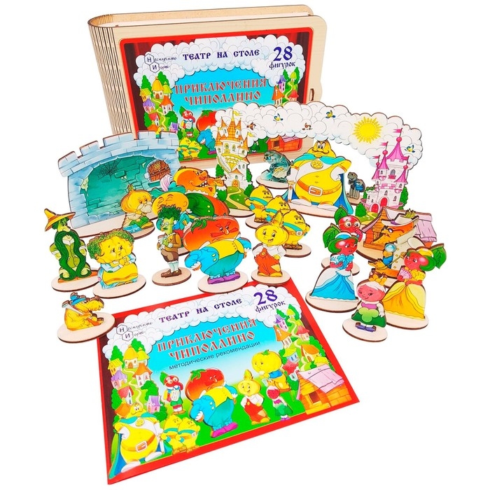 Театр на столе большой, набор «Чиполлино» 28 фигурок Театр на столе большой, набор «Чиполлино» 28 фигурок