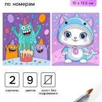 Картина по номерам &laquo;Монстрики&raquo; 15&times;13.5 см, 2 шт.