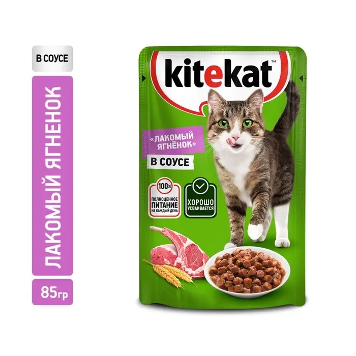 Влажный корм Kitekat для кошек, ягнёнок, 85 г Влажный корм Kitekat для кошек, ягнёнок, 85 г