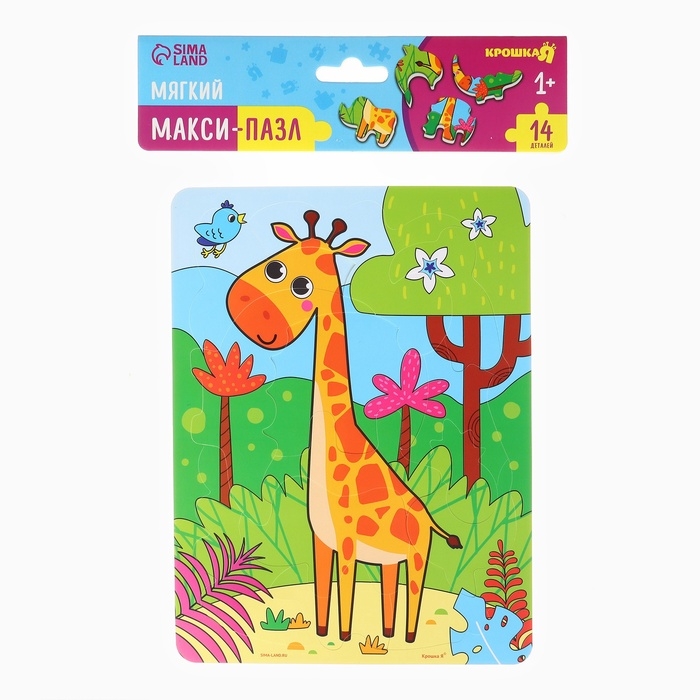 Набор для купания 2 в 1 Жирафик: Пазл и книжка для ванны Крошка Я Набор для купания 2 в 1 Жирафик: Пазл и книжка для ванны Крошка Я