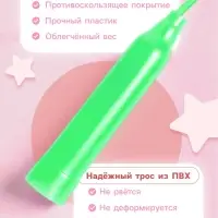 Скакалка детская, 2 м, регулируемая, МИКС