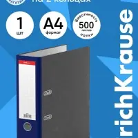 Папка&ndash;регистратор А4, 80 мм, ErichKrause Original, с арочным механизмом, синяя