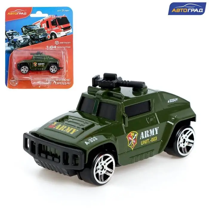 Машинка металлическая «Армия», масштаб 1:64, МИКС Машинка металлическая «Армия», масштаб 1:64, МИКС