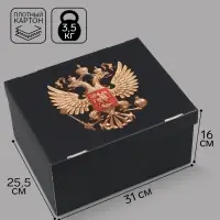 Коробка подарочная самосборная &laquo;Патриот&raquo;, 31&times;25.5&times;16 см