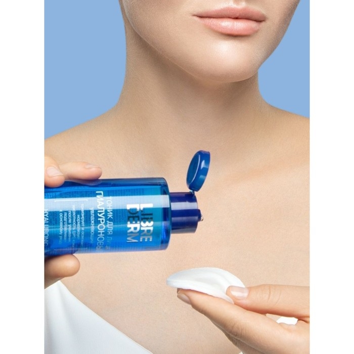 Гиалуроновый тоник Librederm увлажняющий 200 мл Гиалуроновый тоник Librederm увлажняющий 200 мл