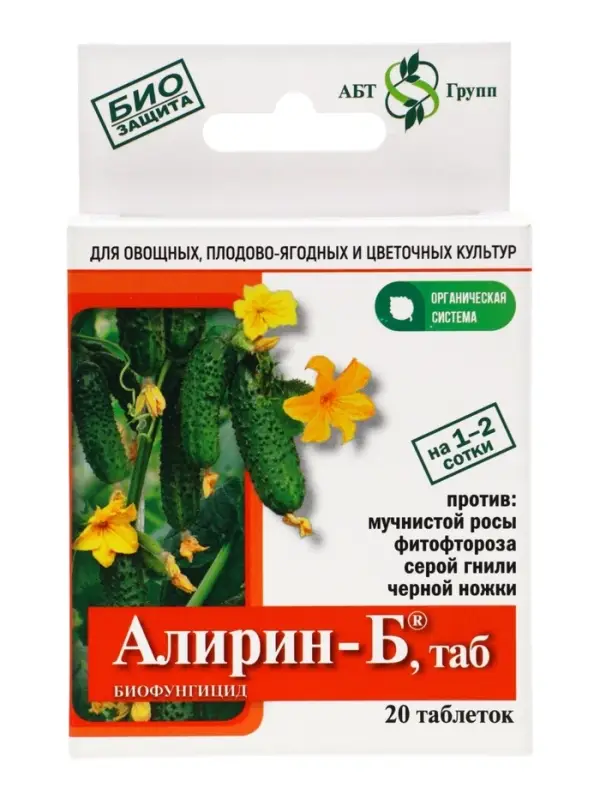 БИО фунгицид &laquo;Алирин-Б&raquo;, от бактериальных болезней, для овощей, таблетки, 20 шт.