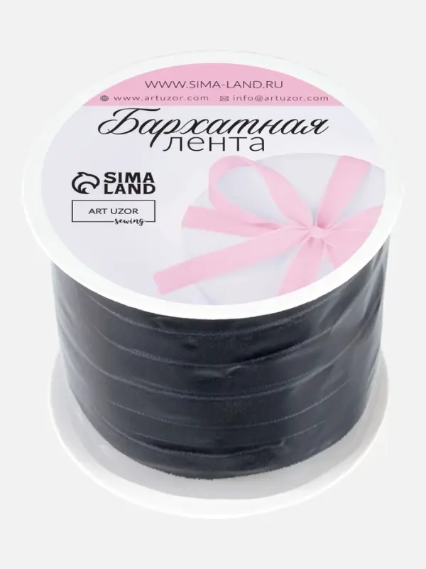 Лента бархатная, 10 мм, 18&plusmn;1 м, чёрная №03