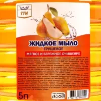 Мыло жидкое TITAN &laquo;Грушевое&raquo;, 5 л