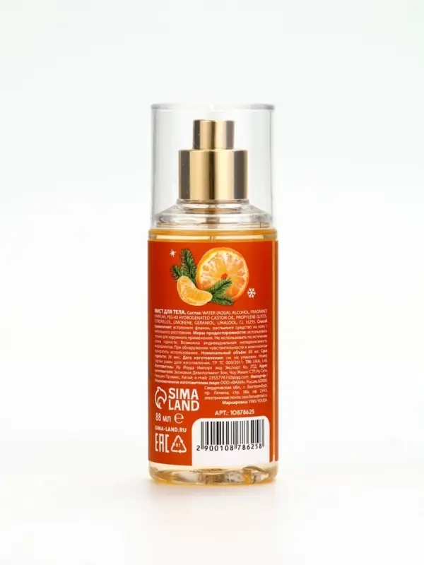 Мист для тела парфюмированный, с ароматом сливочного мандарина, 88 мл, URAL LAB