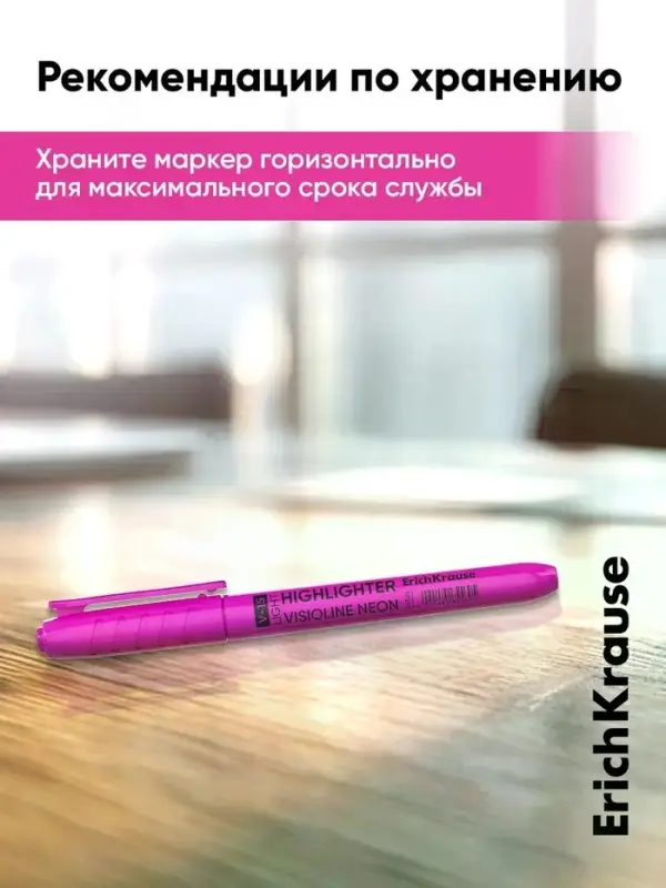 Набор маркеров текстовыделителей, 4 штуки, V-15, МИКС