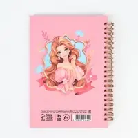 Анкета для девочки А5, 50 листов. Твердая обложка "Принцесса" Анкета для девочки А5, 50 листов. Твердая обложка "Принцесса"