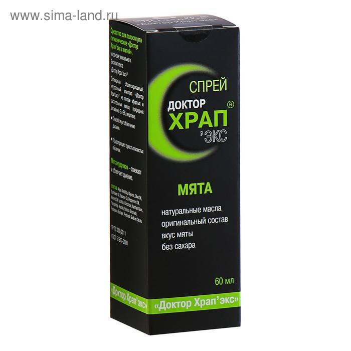 Спрей «Доктор Храп 'Экс» с мятой, 60 мл Спрей «Доктор Храп 'Экс» с мятой, 60 мл
