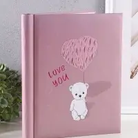 Фотоальбом "Моя любовь" 10 "магнитных"листов 23X28см, пер-т внутр.спираль Фотоальбом "Моя любовь" 10 "магнитных"листов 23X28см, пер-т внутр.спираль