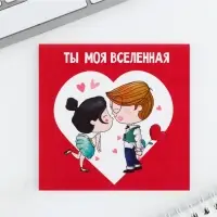 Блокнот 10х10 см, 16 л &laquo;Любовь&raquo; МИКС