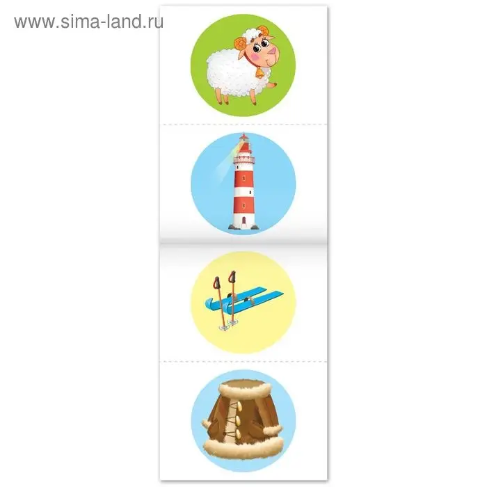 Тренажёр по чтению «5 книга. Составляем слова из 2 слогов» Тренажёр по чтению «5 книга. Составляем слова из 2 слогов»