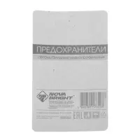 Предохранители флажковые Nova Bright Micro, низкие, набор 10 шт.