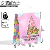 Пакет подарочный крафтовый, упаковка, &laquo;Подружка&raquo;, 28&times;32&times;15 см
