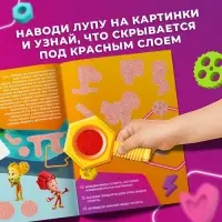Книга с секретами и лупой &laquo;Фикси-лупа&raquo;, 16 стр., Фиксики