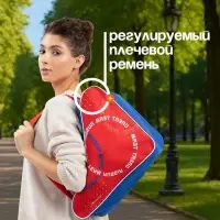 Сумка для коньков и роликов ONLYTOP Russia, 40&times;32&times;20 см