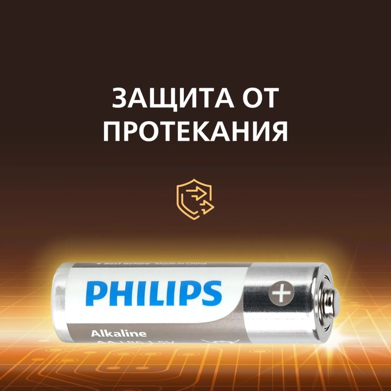 Батарейка Philips Entry AA LR6A20BX/51 LR6-20BL 20 шт/уп