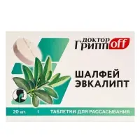 Шалфей + Эвкалипт &laquo;Доктор ГриппOFF&raquo;, 20 таблеток