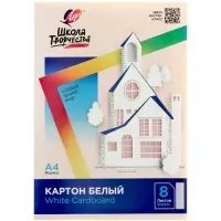 Картон белый А4, 8 листов &laquo;Луч&raquo;, плотность 220 г/м&sup2;