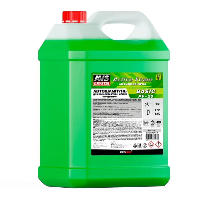 Автошампунь для б/к мойки AVS "Active Foam" 1: 2 PF-20 BASIC 5,3 кг