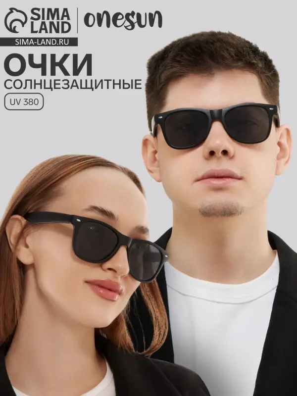 Очки солнцезащитные &laquo;OneSun. Wayfarer&raquo;, uv 380, чёрные
