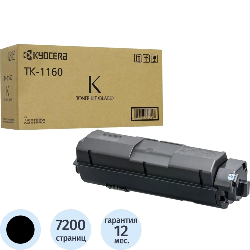 Тонер-картридж Kyocera TK-1160 чер. для Ecosys P2040d n/P2040dw