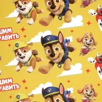 Бумага упаковочная глянцевая &laquo;Пёсики&raquo;, 70&times;100 см, 1 лист