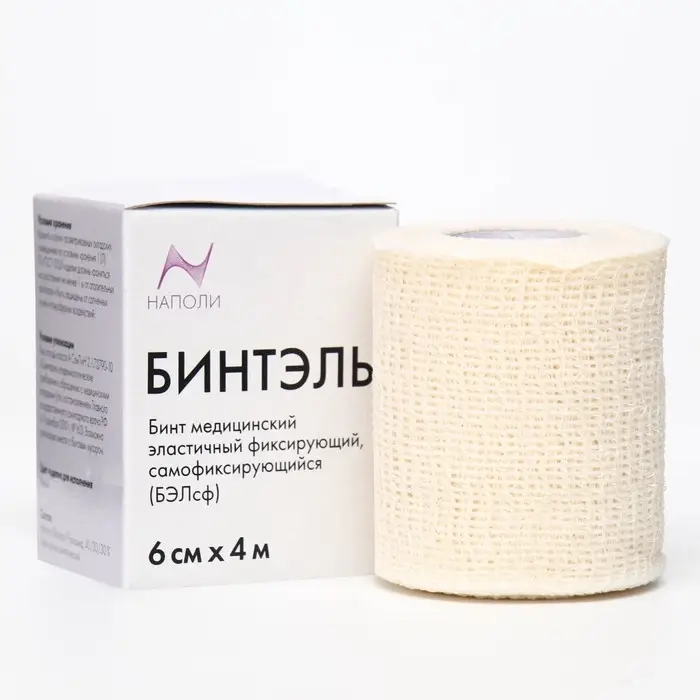 Бинт эластичный медицинский  Бинт эластичный медицинский "Бинтэль" фиксирующий, самофиксирующий, 6 × 4 см, 1 шт