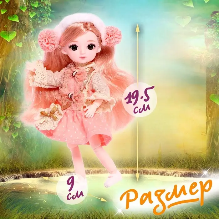 Кукла шарнирная &laquo;Арина&raquo; в платье, МИКС