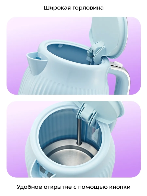 Чайник электрический КТ-6790 - 1.7 л