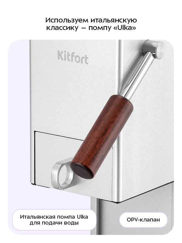 Кофеварка  Кофеварка "3 в 1" капсульная рожковая КТ-7497 - 1400 Вт