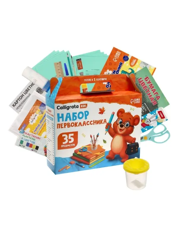 Набор первоклассника, 35 предметов, Calligrata &laquo;Отличный выбор&raquo;, в картонной коробке, МИКС