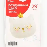 Воздушный шар фольгированный 24" &laquo;Котёнок с короной&raquo;, фигура, белый