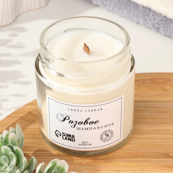 Свеча ароматическая из соевого воска в банке, 150 г, розовое шампанское Свеча ароматическая из соевого воска в банке, 150 г, розовое шампанское