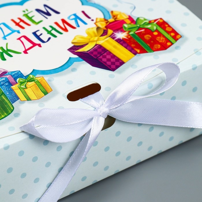 Коробка подарочная, упаковка, «С днём рождения», 16,5 х 12,5 х 5 см