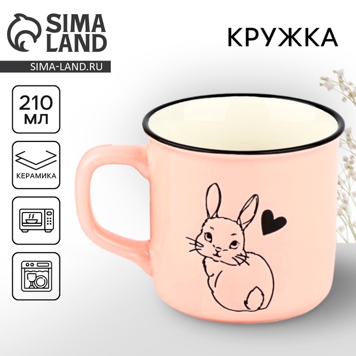 Кружка керамическая «Зайка», 210 мл Кружка керамическая «Зайка», 210 мл