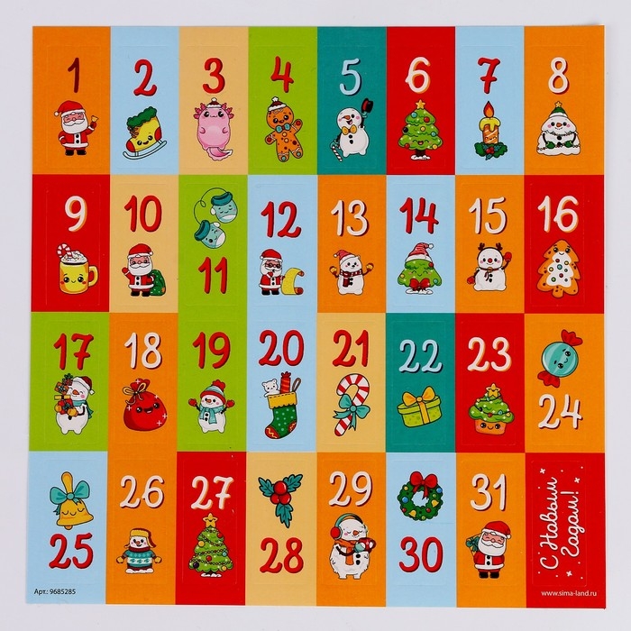 Набор для творчества «Адвент-календарь. Письма от Деда Мороза» Набор для творчества «Адвент-календарь. Письма от Деда Мороза»