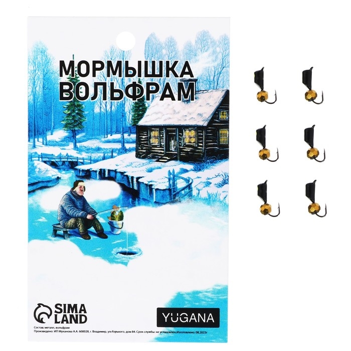 Мормышка Столбик чёрный, лайм глаз + шар гранен золото 0.8 г Мормышка Столбик чёрный, лайм глаз + шар гранен золото 0.8 г
