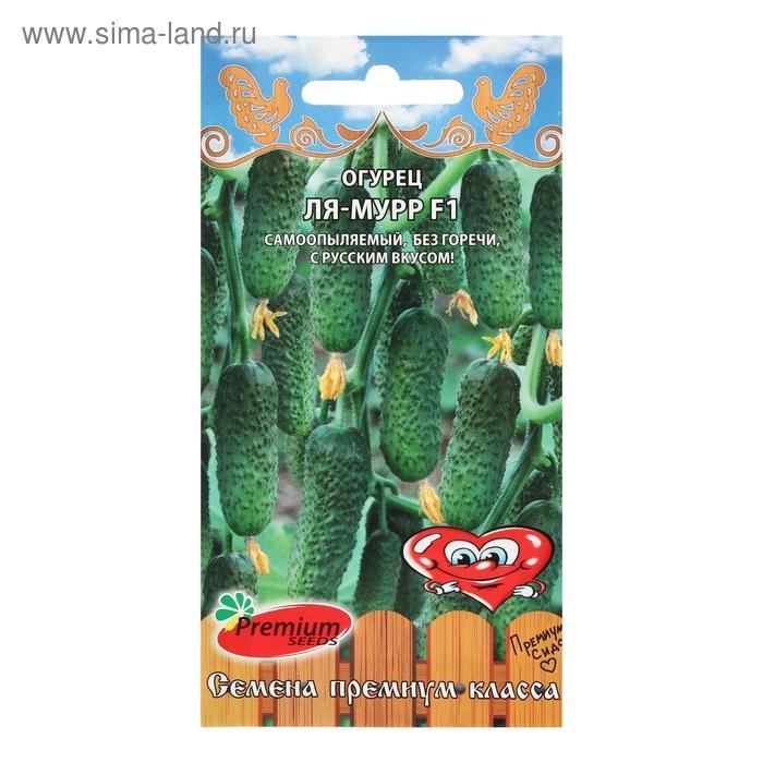 Семена Огурец Семена Огурец "Ля-Мурр", F1, 5 шт