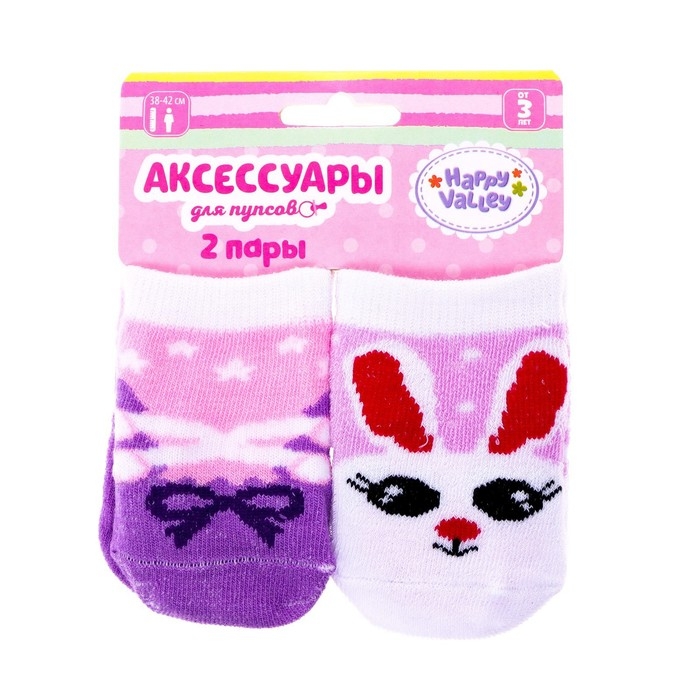 Одежда для кукол «Зайка», носочки, 2 пары Одежда для кукол «Зайка», носочки, 2 пары