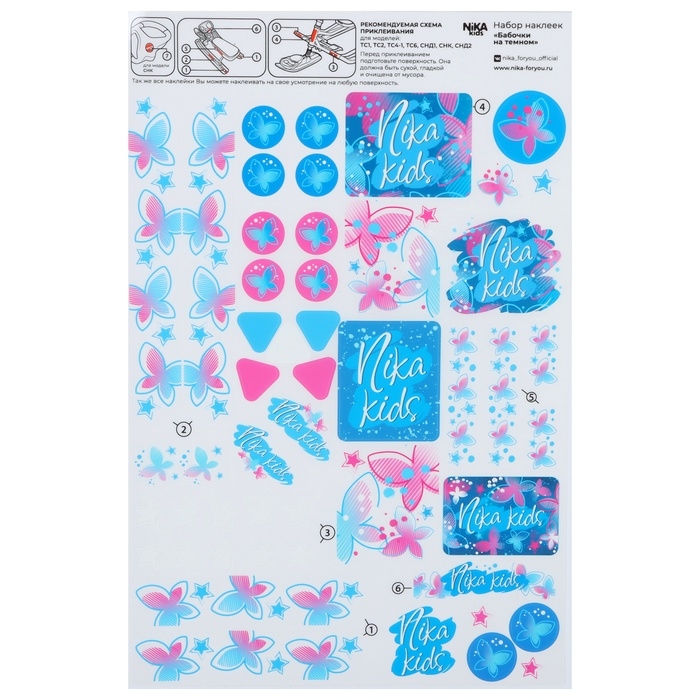 Снегокат «Тимка спорт 4-1», ТС4-1/БТ Снегокат «Тимка спорт 4-1», ТС4-1/БТ