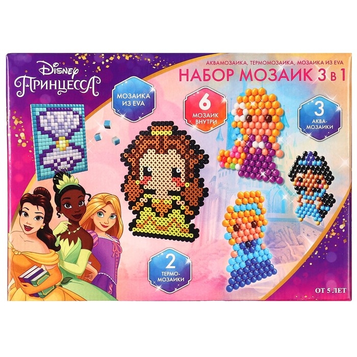 Набор мозаик 3 в 1 «Принцессы», Авквамозайка, Термомозайка и мозаика из EVA, 4+ Набор мозаик 3 в 1 «Принцессы», Авквамозайка, Термомозайка и мозаика из EVA, 4+