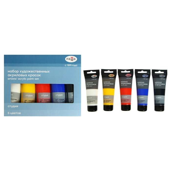 Краска акриловая в тубе, набор 5 цветов х 75 мл, Гамма Краска акриловая в тубе, набор 5 цветов х 75 мл, Гамма "Студия" , морозостойкая, в картонной коробке, 140820201