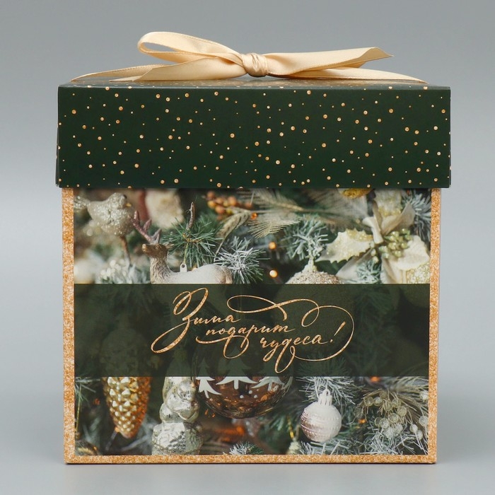 Коробка подарочная новогодняя складная «Зима подарит чудеса», 15 х 15 х 15 см, Новый год Коробка подарочная новогодняя складная «Зима подарит чудеса», 15 х 15 х 15 см, Новый год