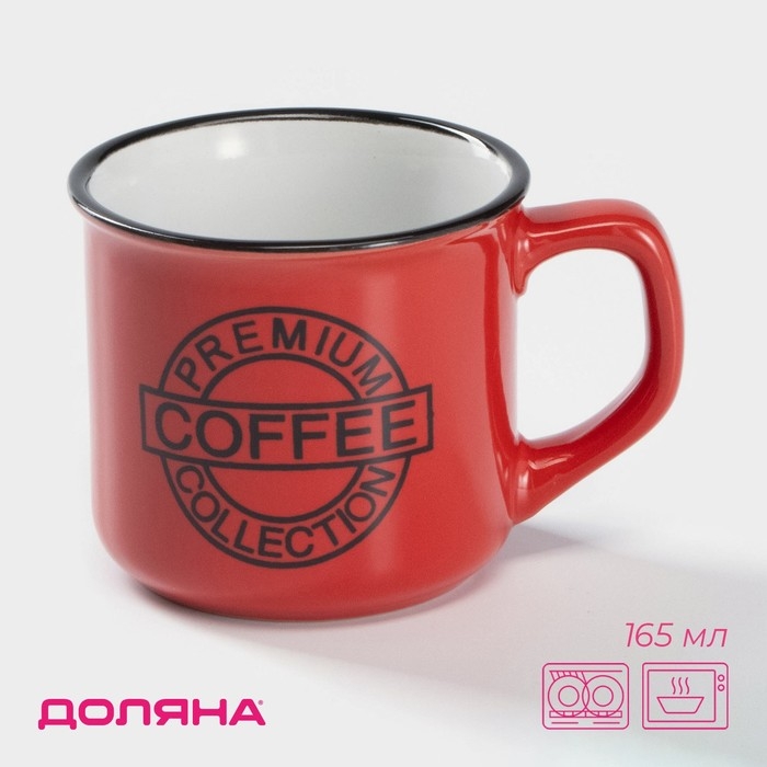 Кружка керамическая Доляна «Кофе», 165 мл, цвет красный Кружка керамическая Доляна «Кофе», 165 мл, цвет красный