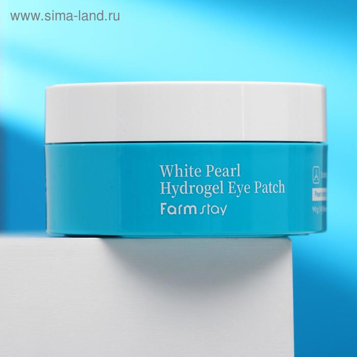 Гидрогелевые патчи FarmStay, с экстрактом жемчуга, 60 шт. Гидрогелевые патчи FarmStay, с экстрактом жемчуга, 60 шт.